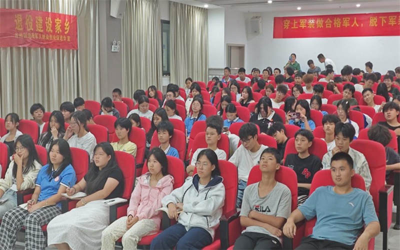 開展情緒管理主題講座 助力學(xué)生心理健康成